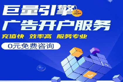 百度推广代运营案例：案例解析：精准定位用户需求