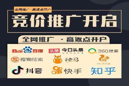 如何做百度推广？实战攻略
