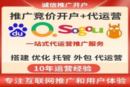 实战案例：SEM外包公司助力企业实现快速引流