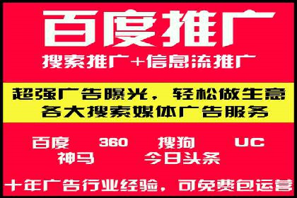信息流广告投放公司案例实战技巧