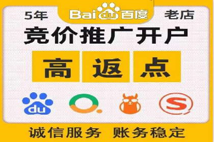 开户即享高返点：快速盈利的秘诀
