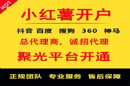 百度推广价格透明化进程中的企业应对策略