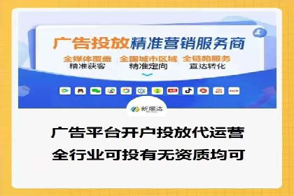 某电商平台的SEM营销推广实战经验